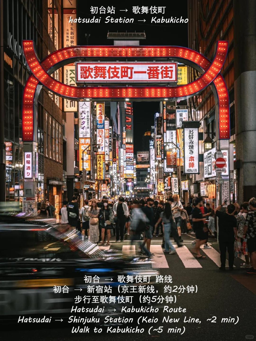 桜の川35 Max Ten People,Hatsudai Subway 1 Min,Shibuya,Shinjuku Tokyo Ngoại thất bức ảnh